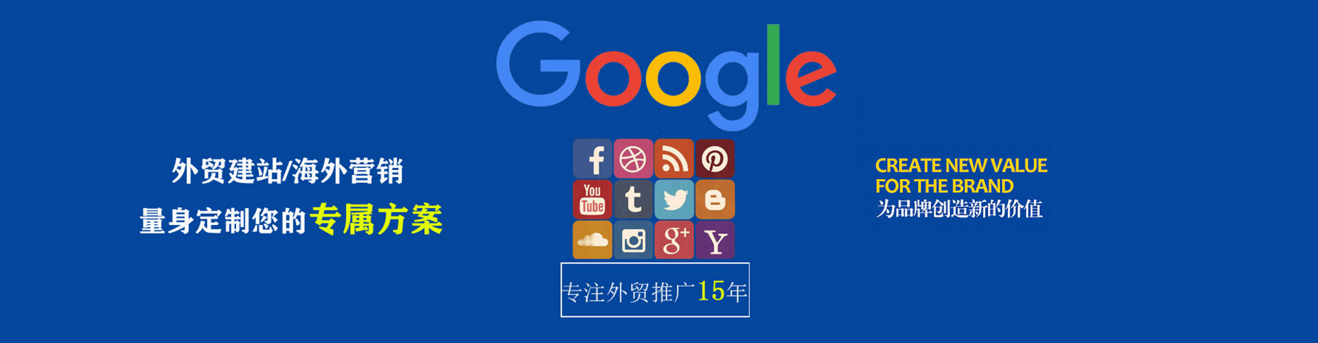 禹州如何做sem